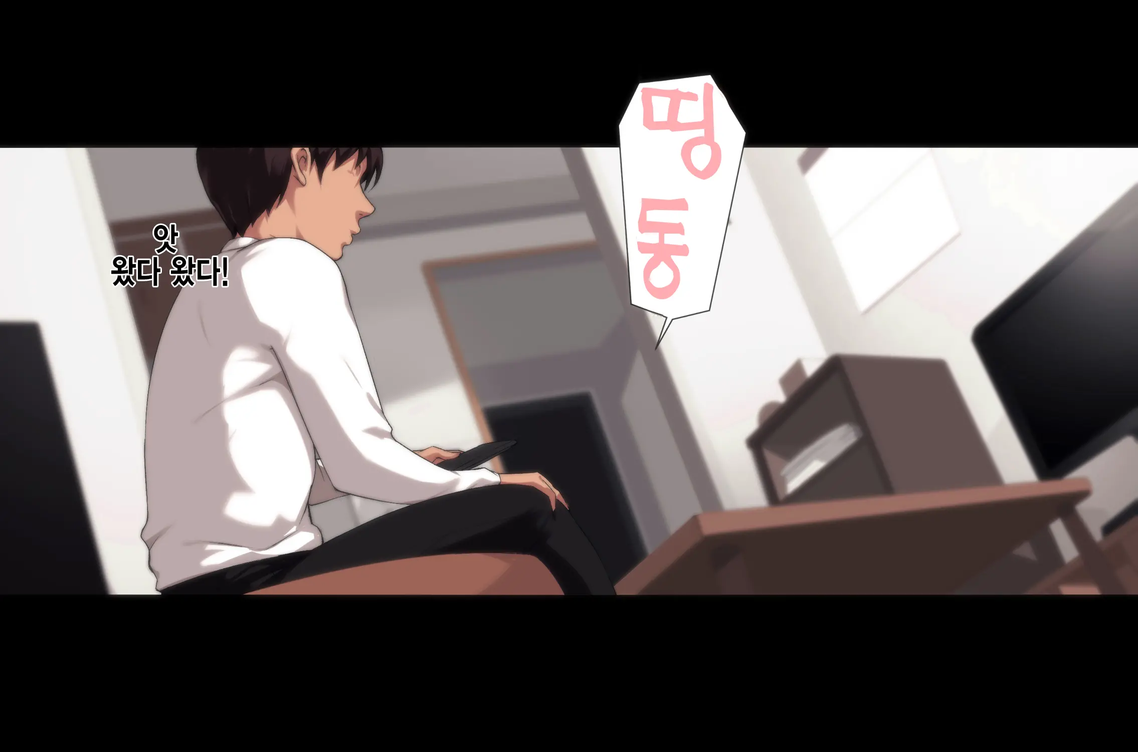 Futei Koubi Zuma Honoka ~Konin O Keizoku Shigatai Juudai Na Jiyuu~